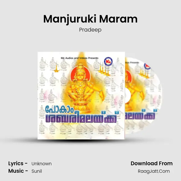 Manjuruki Maram MP3 Song by Pradeep Cover