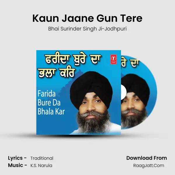 Kaun Jaane Gun Tere MP3 Song by Bhai Surinder Singh Ji-Jodhpuri Cover