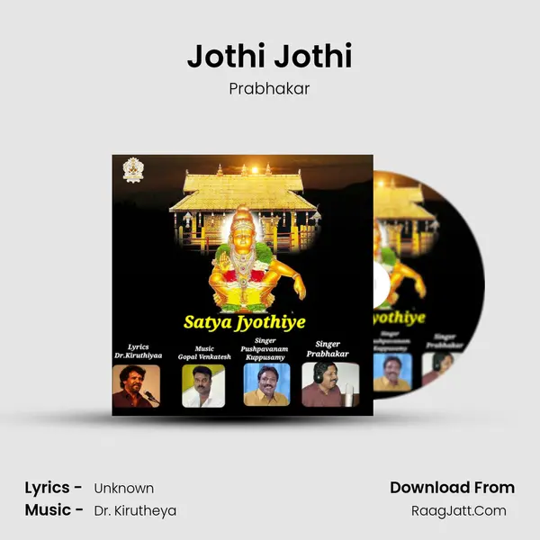 Jothi Jothi MP3 Song by Prabhakar Cover