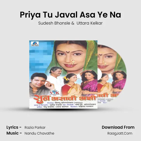 Priya Tu Javal Asa Ye Na MP3 Song by Sudesh Bhonsle Cover