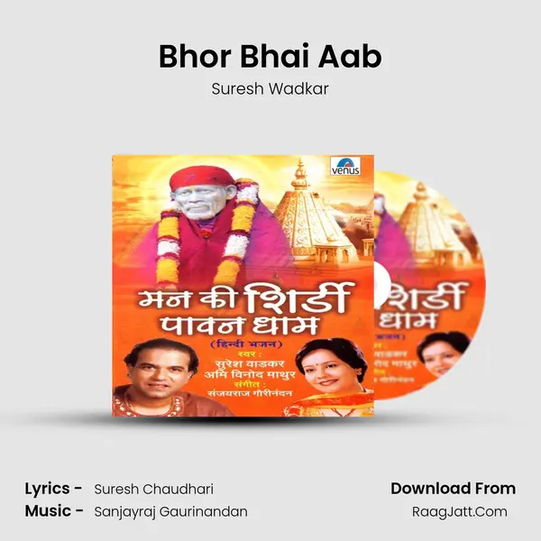 Bhor Bhai Aab mp3 song