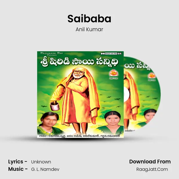 Saibaba MP3 Song by Anil Kumar Cover