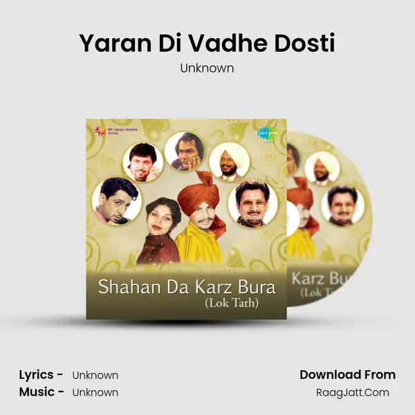 Yaran Di Vadhe Dosti MP3 Song by Unknown Cover