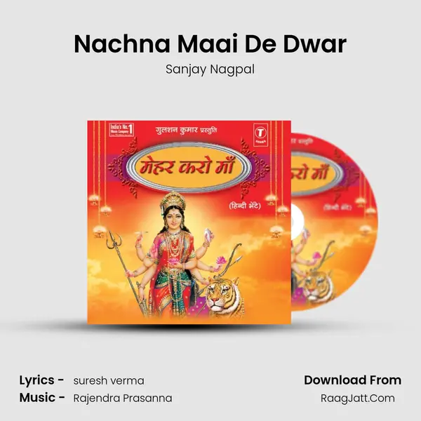 Nachna Maai De Dwar MP3 Song by Sanjay Nagpal Cover