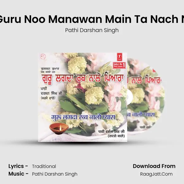 Sohne Guru Noo Manawan Main Ta Nach Nach Ke mp3 song