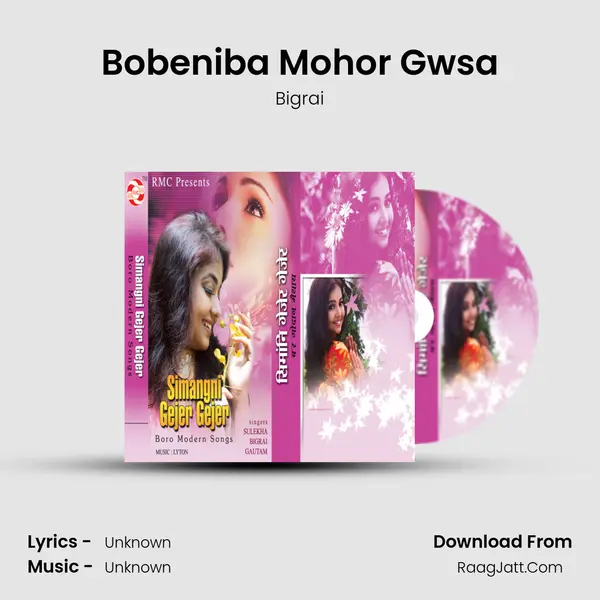 Bobeniba Mohor Gwsa MP3 Song by Bigrai Cover