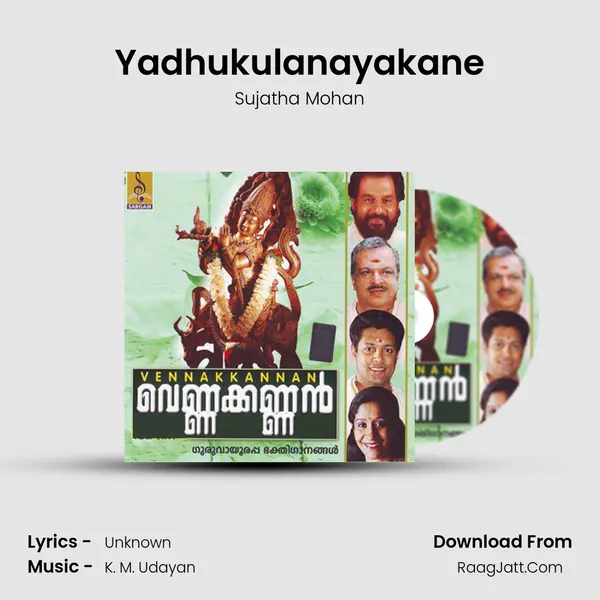 Yadhukulanayakane MP3 Song by Sujatha Mohan Cover