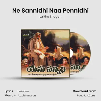 Ne Sannidhi Naa Pennidhi MP3 Song by Lalitha Shagari Cover