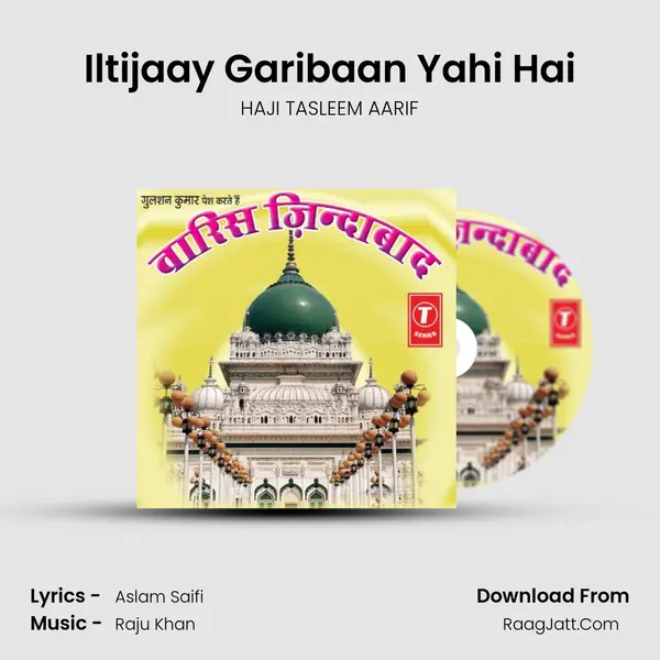 Iltijaay Garibaan Yahi Hai MP3 Song by HAJI TASLEEM AARIF Cover