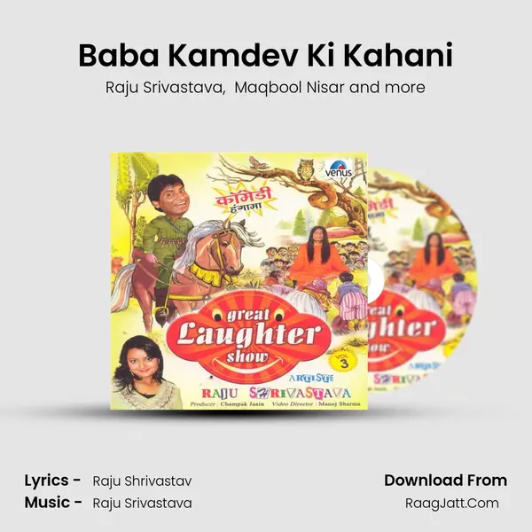 Baba Kamdev Ki Kahani MP3 Song by Raju Srivastava Cover