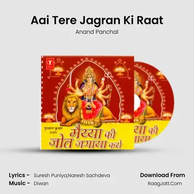 Aai Tere Jagran Ki Raat MP3 Song by Anand Panchal Cover