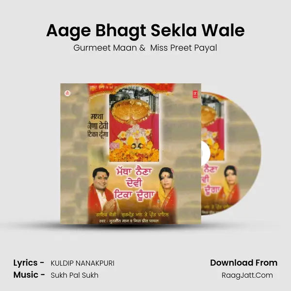 Aage Bhagt Sekla Wale MP3 Song by Gurmeet Maan Cover