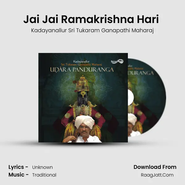 Jai Jai Ramakrishna Hari (Namavali) MP3 Song by Kadayanallur Sri Tukaram Ganapathi Maharaj Cover
