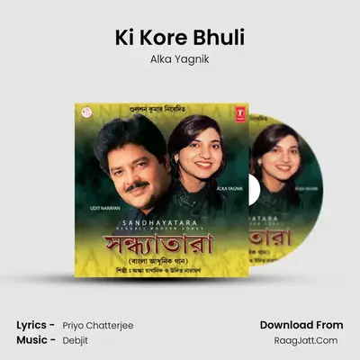 Ki Kore Bhuli MP3 Song by Alka Yagnik Cover