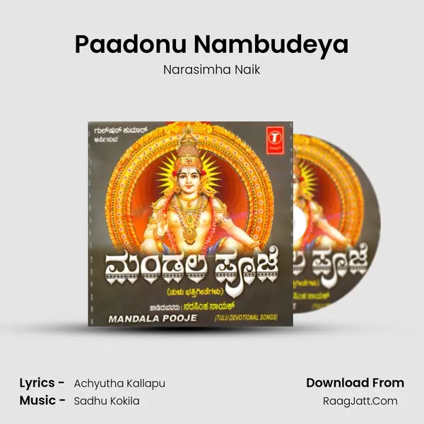 Paadonu Nambudeya MP3 Song by Narasimha Naik Cover