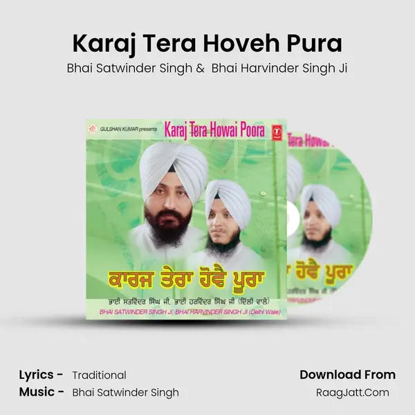 Karaj Tera Hoveh Pura MP3 Song by Bhai Satwinder Singh Cover