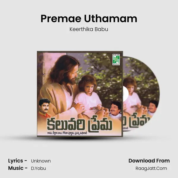 Premae Uthamam MP3 Song by Keerthika Babu Cover