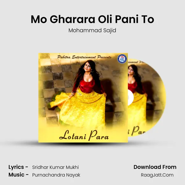 Mo Gharara Oli Pani To MP3 Song by Mohammad Sajid Cover