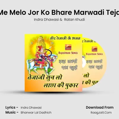 Kharnal Me Melo Jor Ko Bhare Marwadi Tejaji Bhajan MP3 Song by Indra Dhawasi Cover