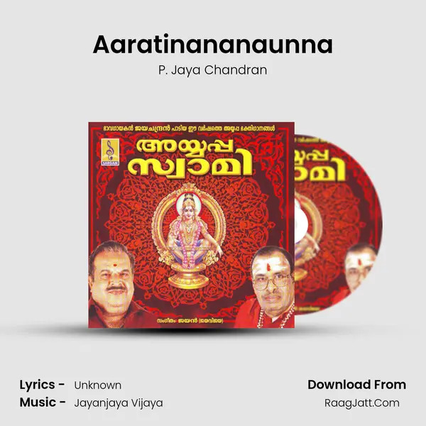 Aaratinananaunna MP3 Song by P. Jaya Chandran Cover