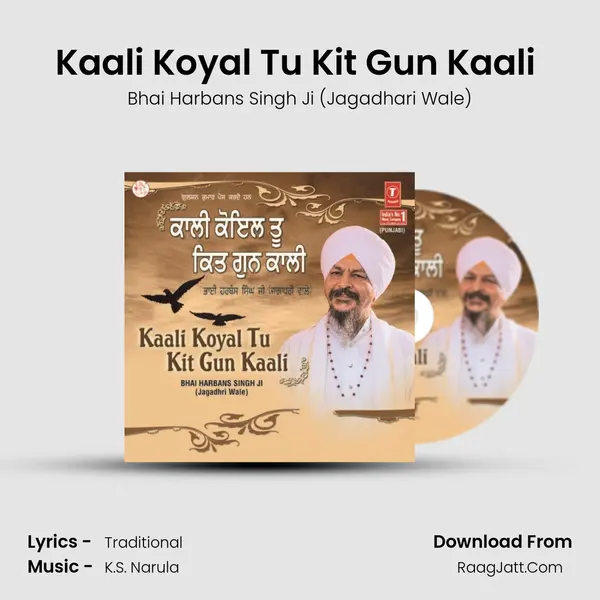 Kaali Koyal Tu Kit Gun Kaali (Vyakhya Sahit) MP3 Song by Bhai Harbans Singh Ji (Jagadhari Wale) Cover