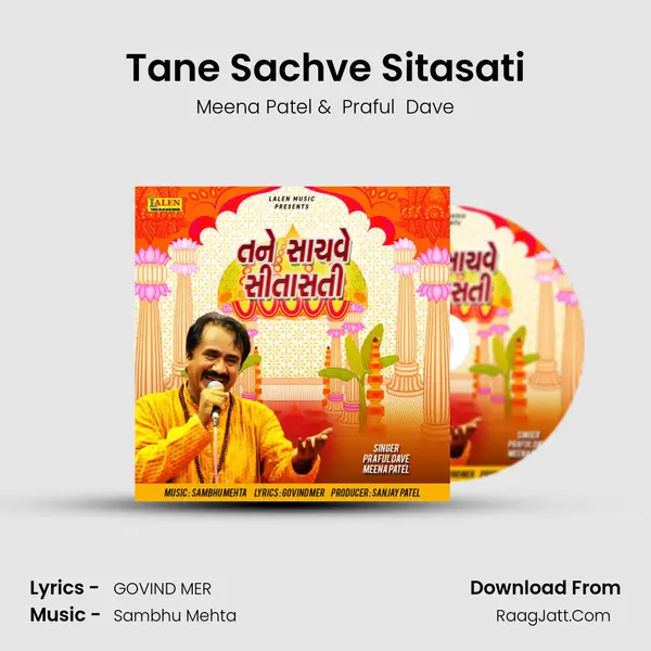 Tane Sachve Sitasati - Meena Patel