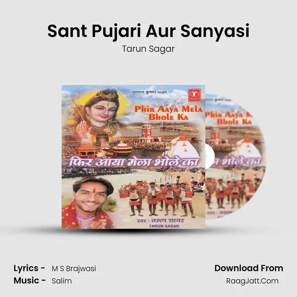 Sant Pujari Aur Sanyasi MP3 Song by Tarun Sagar Cover