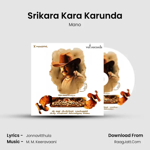 Srikara Kara Karunda MP3 Song by Mano Cover