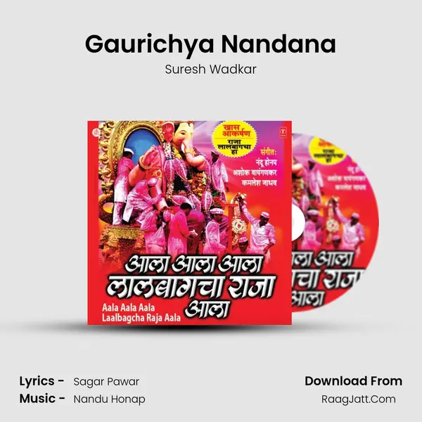 Gaurichya Nandana MP3 Song by Suresh Wadkar Cover