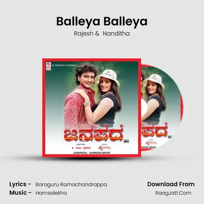 Balleya Balleya MP3 Song by Rajesh Cover