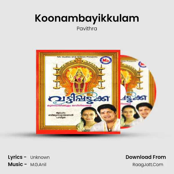 Koonambayikkulam MP3 Song by Pavithra Cover