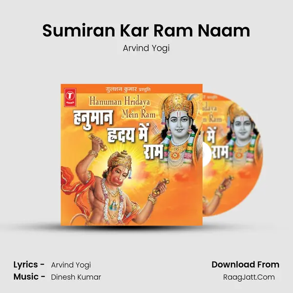 Sumiran Kar Ram Naam MP3 Song by Arvind Yogi Cover