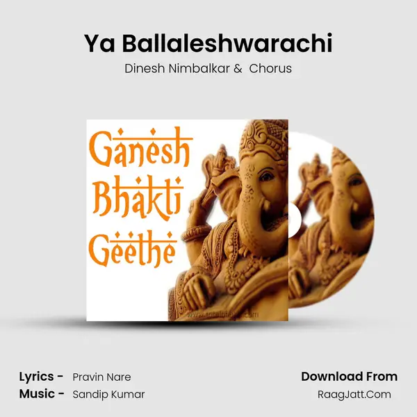 Ya Ballaleshwarachi MP3 Song by Dinesh Nimbalkar Cover