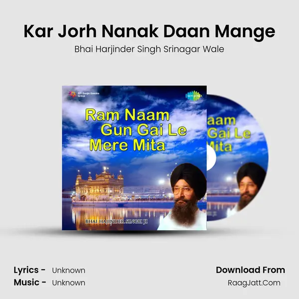 Kar Jorh Nanak Daan Mange MP3 Song by Bhai Harjinder Singh Srinagar Wale Cover