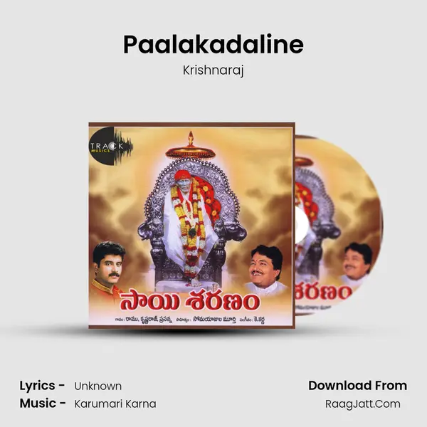 Paalakadaline MP3 Song by Krishnaraj Cover