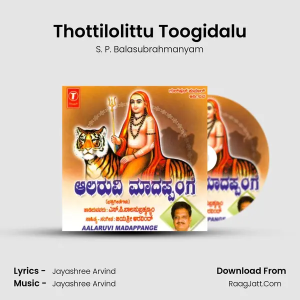 Thottilolittu Toogidalu MP3 Song by S. P. Balasubrahmanyam Cover