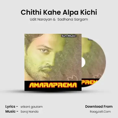 Chithi Kahe Alpa Kichi MP3 Song by Udit Narayan Cover
