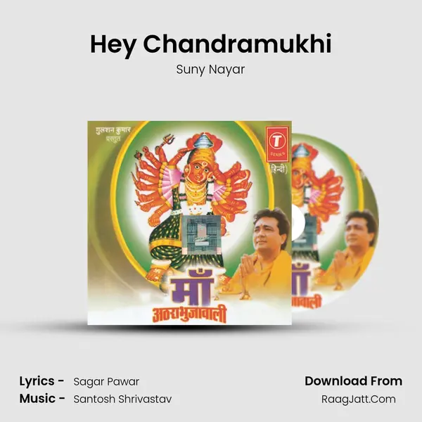 Hey Chandramukhi MP3 Song by Suny Nayar Cover
