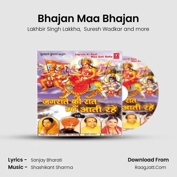 Bhajan Maa Bhajan MP3 Song by Lakhbir Singh Lakkha Cover