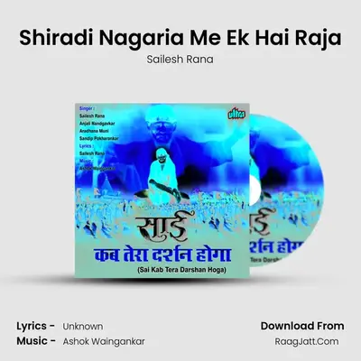Shiradi Nagaria Me Ek Hai Raja MP3 Song by Sailesh Rana Cover