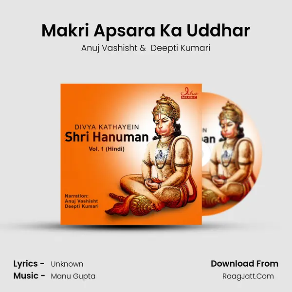 Makri Apsara Ka Uddhar MP3 Song by Anuj Vashisht Cover
