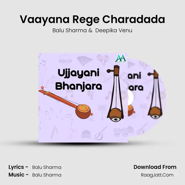 Vaayana Rege Charadada MP3 Song by Balu Sharma Cover