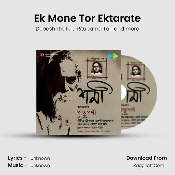 Ek Mone Tor Ektarate MP3 Song by Debesh Thakur Cover