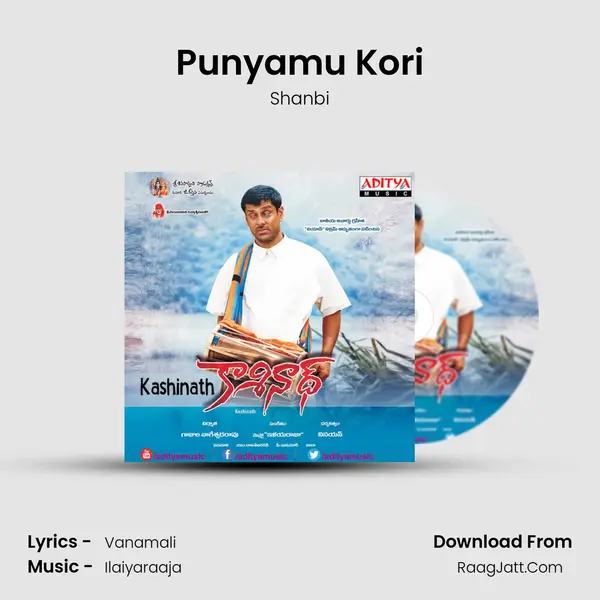 Punyamu Kori MP3 Song by Shanbi Cover