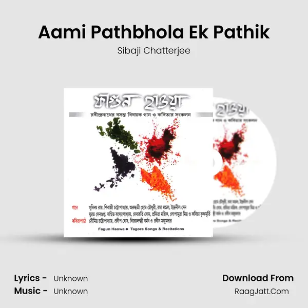 Aami Pathbhola Ek Pathik MP3 Song by Sibaji Chatterjee Cover