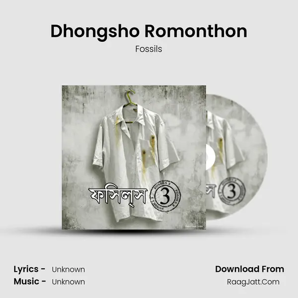 Dhongsho Romonthon MP3 Song by Fossils Cover