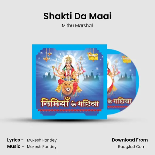 Shakti Da Maai MP3 Song by Mithu Marshal Cover