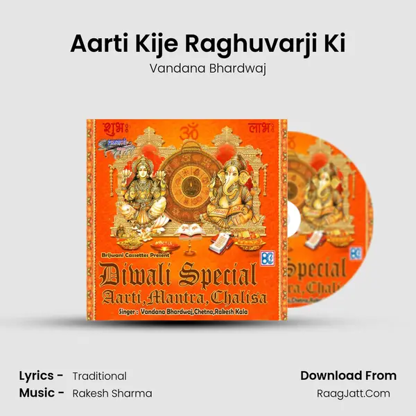 Aarti Kije Raghuvarji Ki MP3 Song by Vandana Bhardwaj Cover