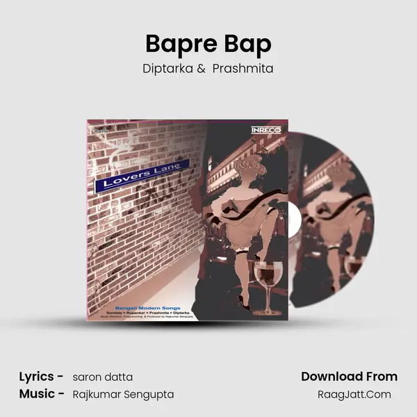 Bapre Bap MP3 Song by Diptarka Cover
