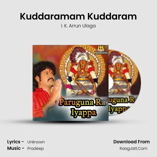 Kuddaramam Kuddaram MP3 Song by I. K. Arrun Ulaga Cover
